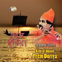 Prem Doriya songs mp3