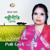 Polli Geeti songs mp3