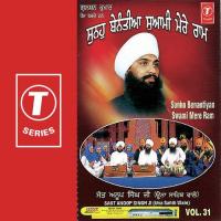 Sunho Benantiyan Swami Mere Ram (Vol. 31) songs mp3