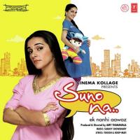 Suno Na (Ek Nanhi Aawaz) songs mp3