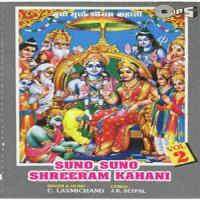 Suno Suno Shreeram Kahani (Vol. 2) songs mp3