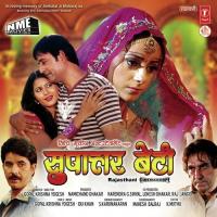 Main Jhaoli Lekar Aaya Ram Shankar Song Download Mp3