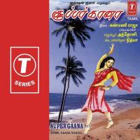 Ullasamaa Naanum T.M.S. Balraj Song Download Mp3