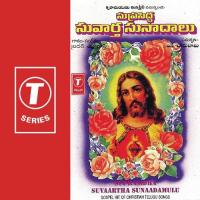 Suprasidha Suvaartha Sunaadamulu songs mp3