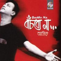 Prem Keno Asif Song Download Mp3