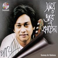 Somoy Ar Katena songs mp3