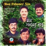 Amar E Monta Jure Khalid Hasan Milu Song Download Mp3