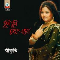 Mone Pore Tomake Shikrity Song Download Mp3