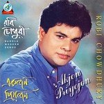 Akjon Priyojon songs mp3