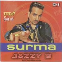 Surma songs mp3