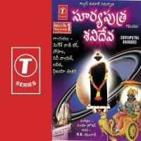 Suryaputra Shanideo songs mp3