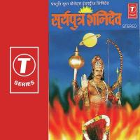 Suryaputra Shanidev songs mp3