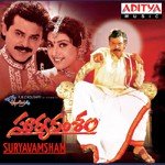 Suryavamsham songs mp3