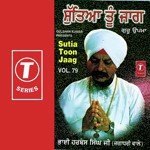 Sutia Toon Jaag (Vol. 79) songs mp3
