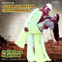 Suvarillatha Chithirangal songs mp3