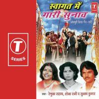 Swagat Mein Gaari Sunaav songs mp3