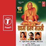 Swami Samarth Mauli Top 10 songs mp3