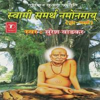 Swami Smarth Namonamaay Suresh Wadkar Song Download Mp3