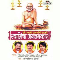 Swamincha Jaijaikaar songs mp3