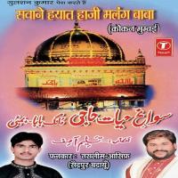 Aatif Kalam Se Pahle To Humde Khuda Karo Aasif,Haji Tasleem Aarif Song Download Mp3