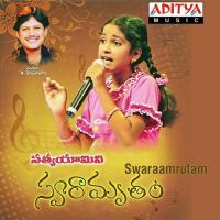 Oka Ragam Palakalante Satya Yamini Song Download Mp3