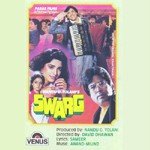 Swarg songs mp3