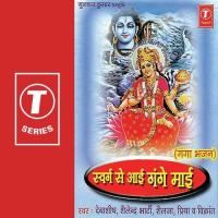 Ganga Ki Pawan Lahron Mein Shailendra Bharti Song Download Mp3