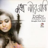 Shogkho Nodir Majhi Baby Naznin Song Download Mp3