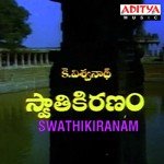 Pranathi Pranathi (Female) Vani Jairam Song Download Mp3
