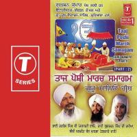 Taaj Poshi March Samagam Guru Maneyo Granth (Part 2) songs mp3
