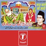 Taaj Waale Ki Shadi Rachi Hai Chand Qadri Afzal Chishti Song Download Mp3