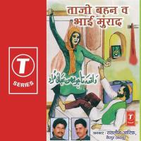 Khila Mere Dil Ki Kali Gause Aazam Aarif Khan,Haji Tasleem Aarif Song Download Mp3