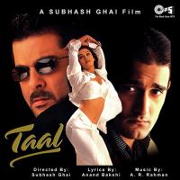 Taal Se Taal (Western) Sukhwinder Singh Song Download Mp3