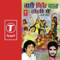 Boodwa Paglaile Holi Mein Mona Ambegaonkar,Bijli Rani,Shravan Saaj,Kumar Kiran,Tumpa Das Song Download Mp3