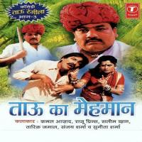 Chumma Chumma De De Kamal Azad,Sunita Sharma,Raju Prince,Sanjay Sharma,Saleem Khan,Taarik Jamaal Song Download Mp3