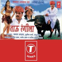 Nishana Pakka Ho Gaya Kamal Azad,Sunita Sharma,Raju Prince,Salim Khan,Tabassum Song Download Mp3
