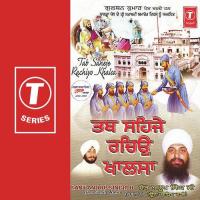 Tab Saheje Rachiyo Khalsa Sant Anoop Singh Ji Song Download Mp3