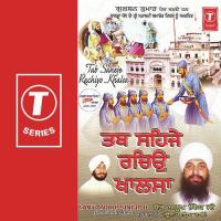 Aaj More Aye Hain Sant Anoop Singh Ji Song Download Mp3