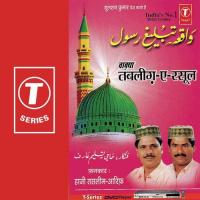 Tableeg-E-Rasool Aarif Khan,Haji Tasleem Aarif Song Download Mp3