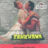 Tahkhana songs mp3