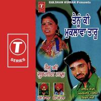 Munda Lagya Maal Patwari Amarjeet Nagina,Kiran Jyot Song Download Mp3