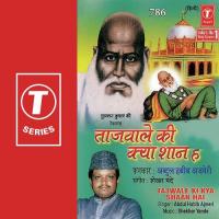 Tajwale Ki Kya Shaan Hai songs mp3