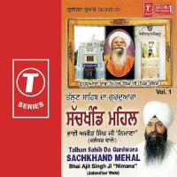 Talhan Sahib Da Gurdwara Sachkhand Mahal (Vol. 1) songs mp3