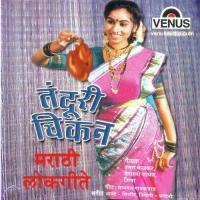 Khayala Aaj Magate Tandoori Vaishali Samant Song Download Mp3