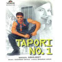 Tadpa Diya Mahalaxmi,Sumit Paul Song Download Mp3