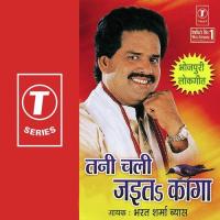 Apane Bhasha Bhojpuri Bharat Sharma Vyas Song Download Mp3