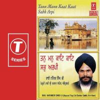 Tann Mann Kaat Kaat Sabh Arpi songs mp3