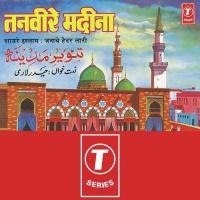 Ya Nabi Salaam Janabe Haider Lari Song Download Mp3