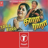 Tara Tara songs mp3