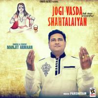 Jogi Vasda Shahtalaiyan songs mp3